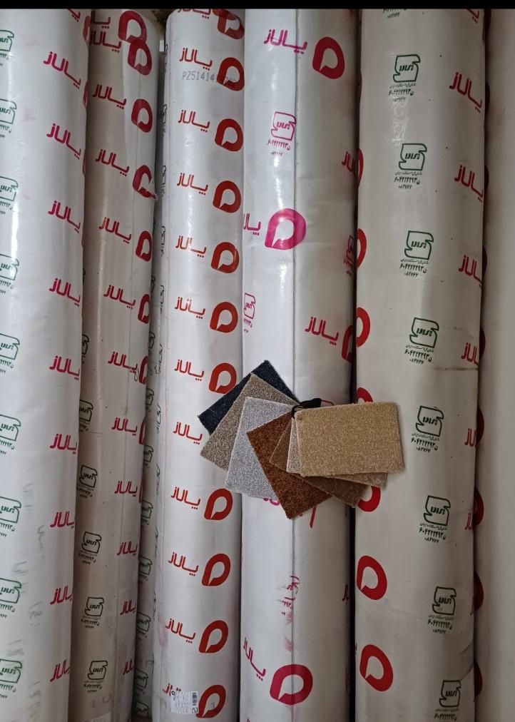 پالاز موکت|موکت|تبریز, |دیوار