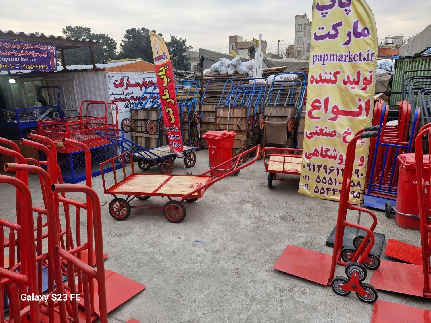 گاری حمل بار چوبی چرخ دستی باربر چوبی (کارگاه پاپ)|ابزارآلات|تهران, شهید رجایی|دیوار