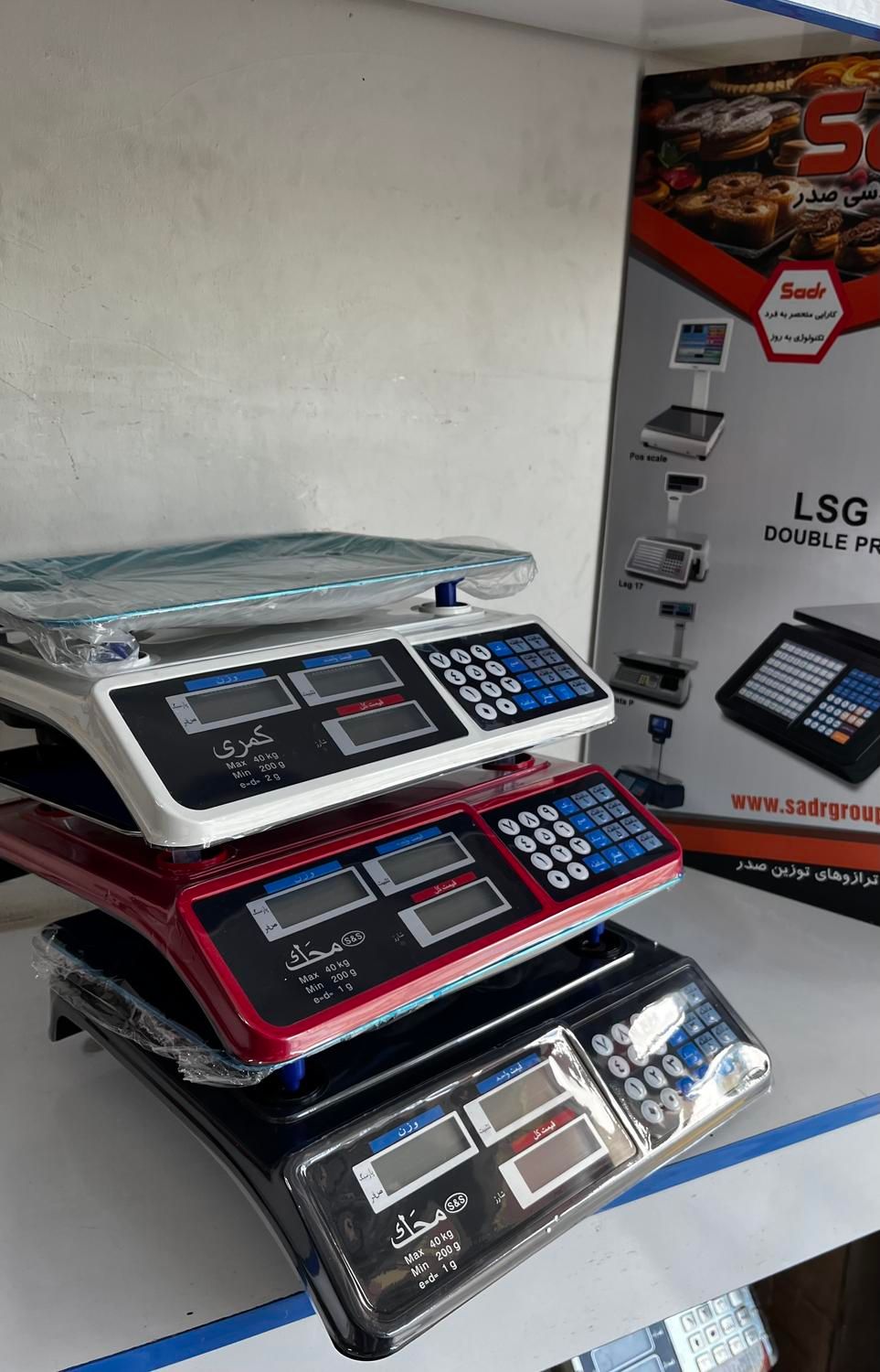 ترازو‌ ۴۰ کیلوگرم بدون المک ۶ رقمی ،باسکول‌،محک|فروشگاه و مغازه|مشهد, ایثارگران|دیوار