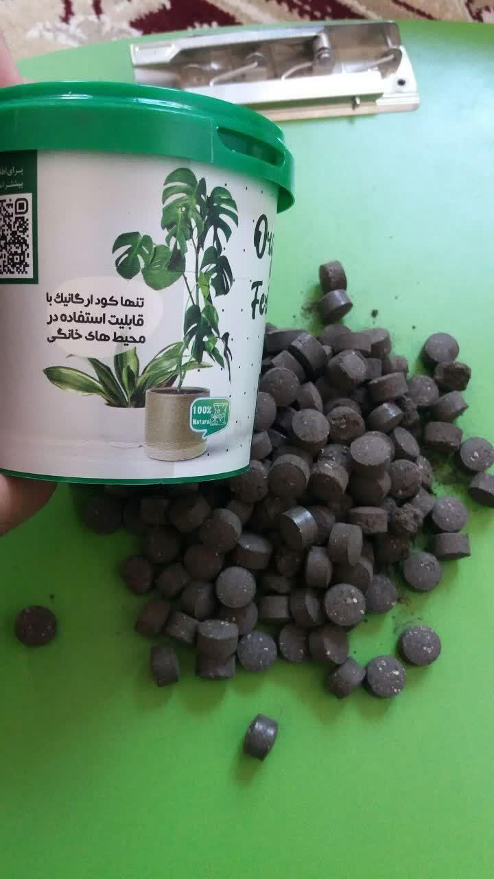 قرص کود|گل و گیاه طبیعی|اصفهان, رزمندگان|دیوار