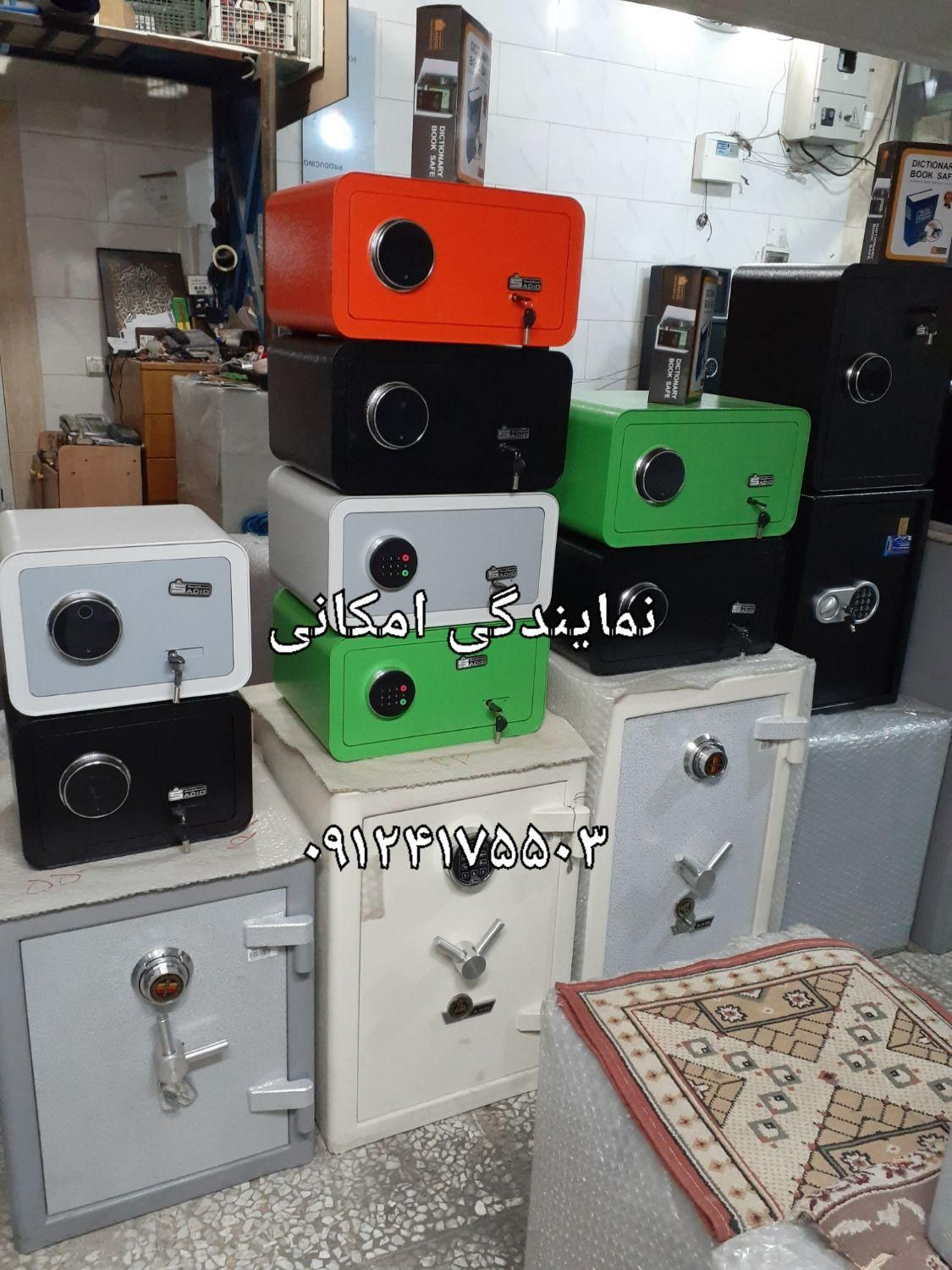 گاوصندوق اورجینال کاوه گنجینه سدید گاو صندوق اصلی|ابزارآلات|تهران, دریاچه شهدای خلیج فارس|دیوار
