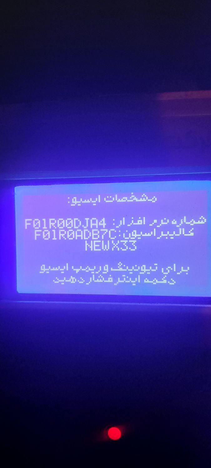 مکانیک سیار دیاگ وتعمیر خودرو در محل هرجا هرساعت|خدمات موتور و ماشین|تهران, ابوذر|دیوار