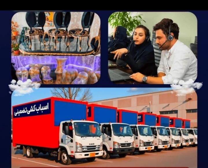 اتوبارحمل بارباربری.خاورنیسان.تمامنقاط شهروشهرستان|خدمات حمل و نقل|تهران, پاسداران|دیوار
