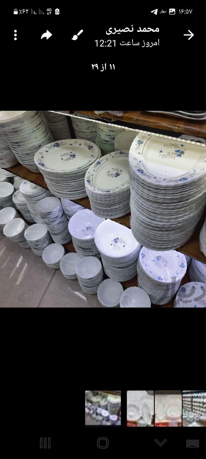 ظروف فله ظرف پارس اپال اوپال سرویس ارکوپال چینی|ظروف سرو و پذیرایی|تبریز, |دیوار