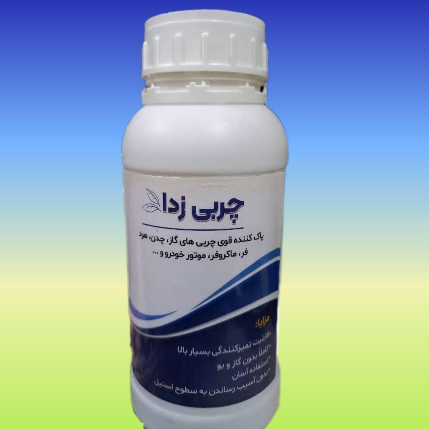 چربی زدا نانو|مواد شوینده و دستمال کاغذی|اهواز, کوی نیرو|دیوار
