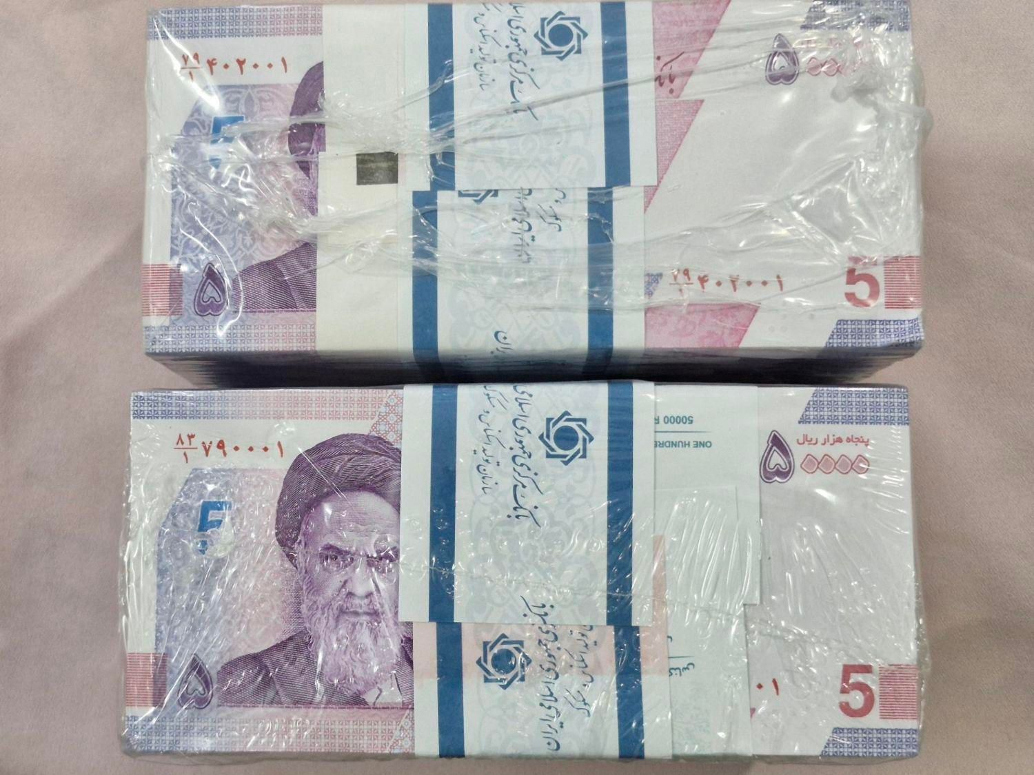 تراول نو و آک کلکسیونی|کلکسیون سکه، تمبر، اسکناس|مشهد, ده دی|دیوار