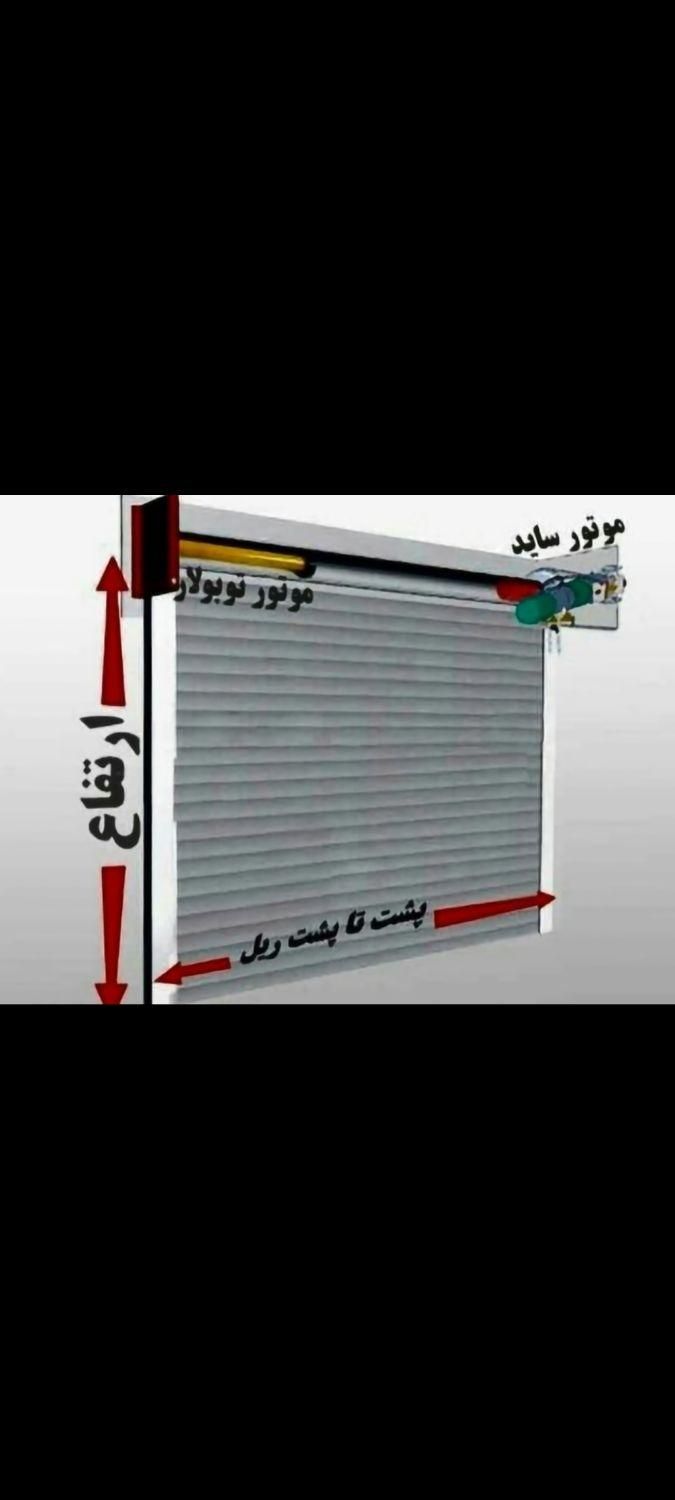 نصب وتعمیر درب برقی کرکره برقی جک پارکینگی|خدمات پیشه و مهارت|مشهد, وکیل‌آباد|دیوار