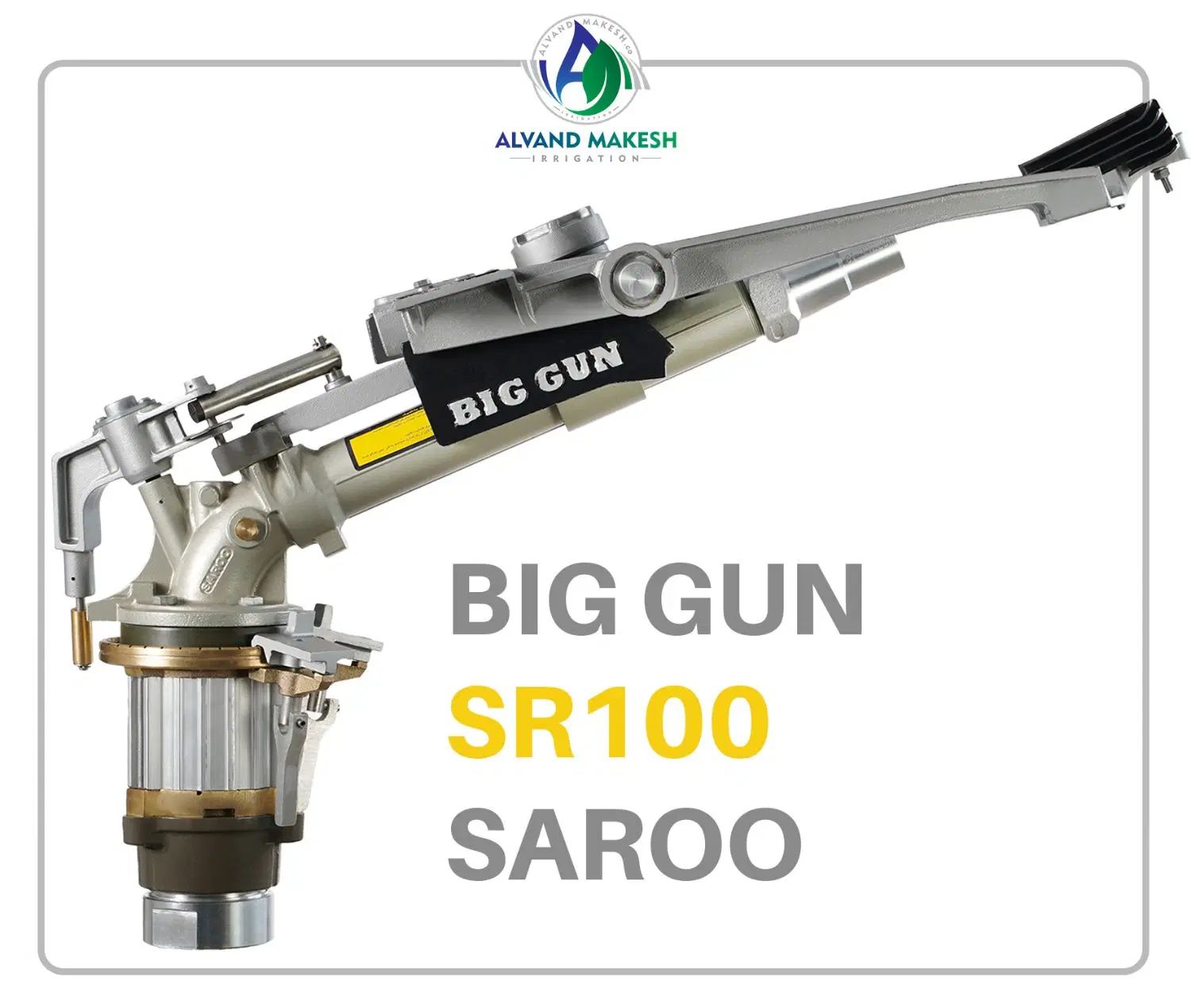 آبپاش بیگ گان SR100|ماشین‌آلات صنعتی|همدان, |دیوار