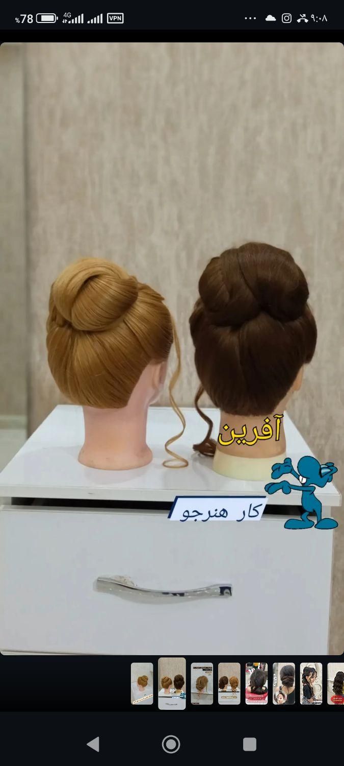 آموزشگاه مراقبت و زیبایی بانو یعقوبی|خدمات آرایشگری و زیبایی|آبادان, |دیوار