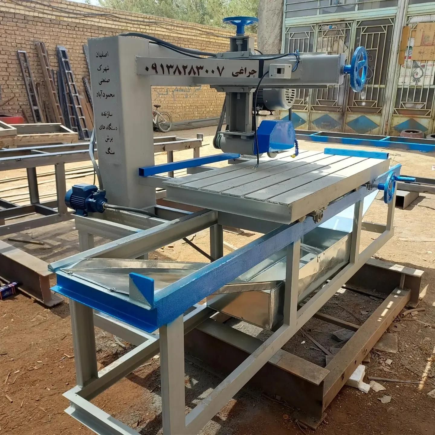 برش سرامیک وسنگ وفرزآبی.سنگبری|ماشینآلات صنعتی|کاشمر, |دیوار