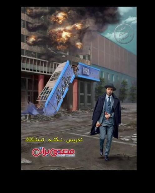 جزوه تیپ و تست سالیانه قضاتی شجاعی براتی 1404|لوازم التحریر|اهواز, طالقانی|دیوار