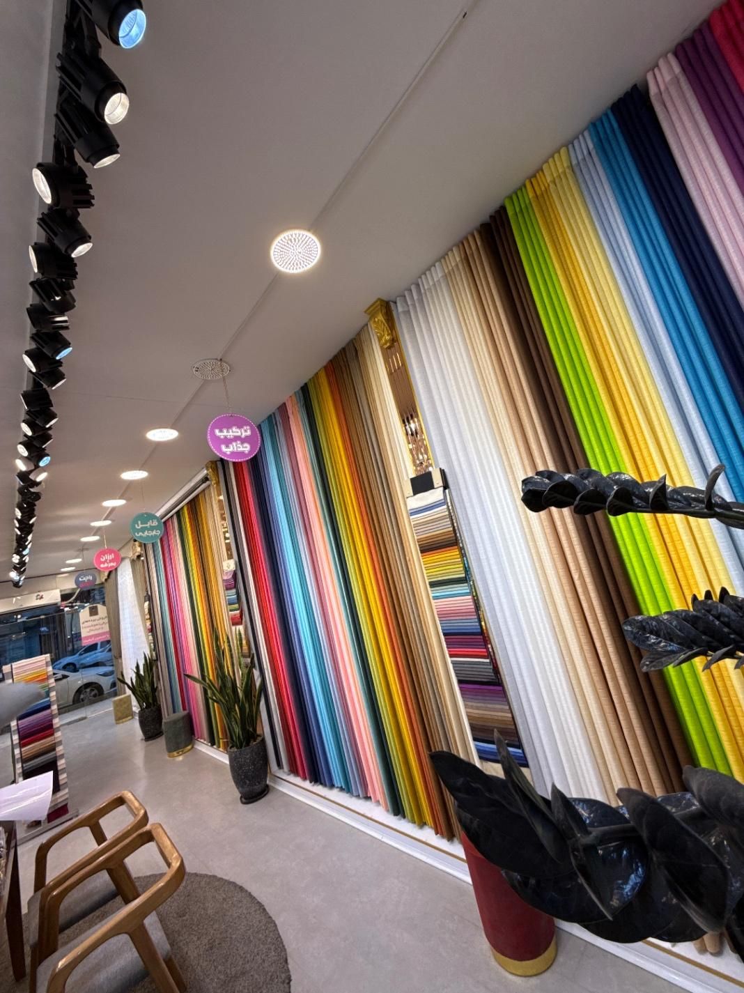 پرده پاییزه9898 آما|پرده، رانر، رومیزی|قم, انسجام|دیوار