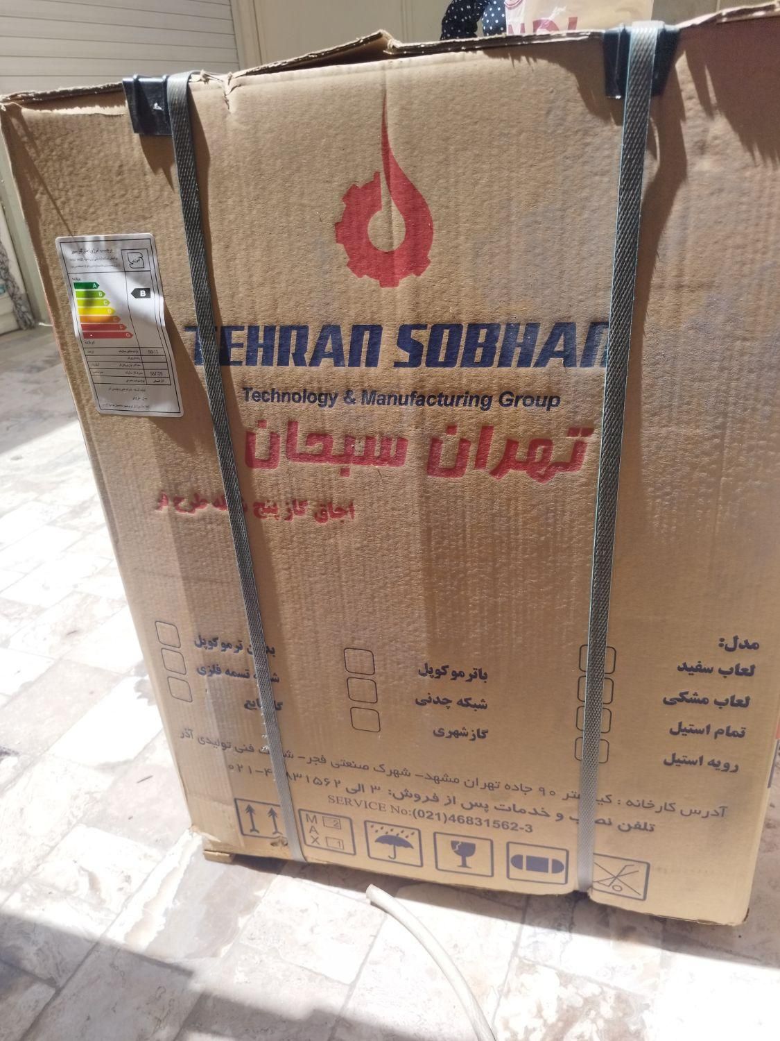 گاز طرح فر|اجاق گاز و لوازم برقی پخت‌وپز|گرمدره, |دیوار