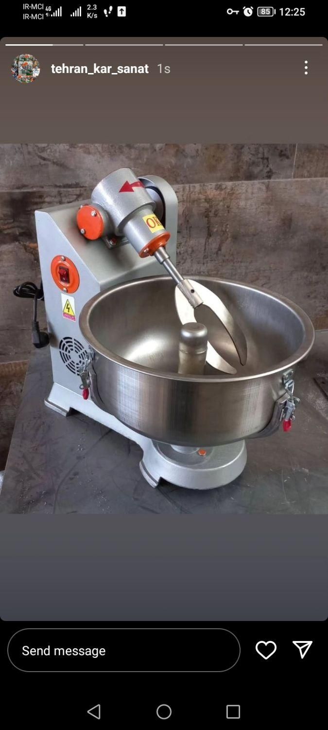 خمیرگیر موتور قوی+ربگیر+آبغوره گیر+مستقیم کارخانه|فروشگاه و مغازه|رباط‌کریم, |دیوار