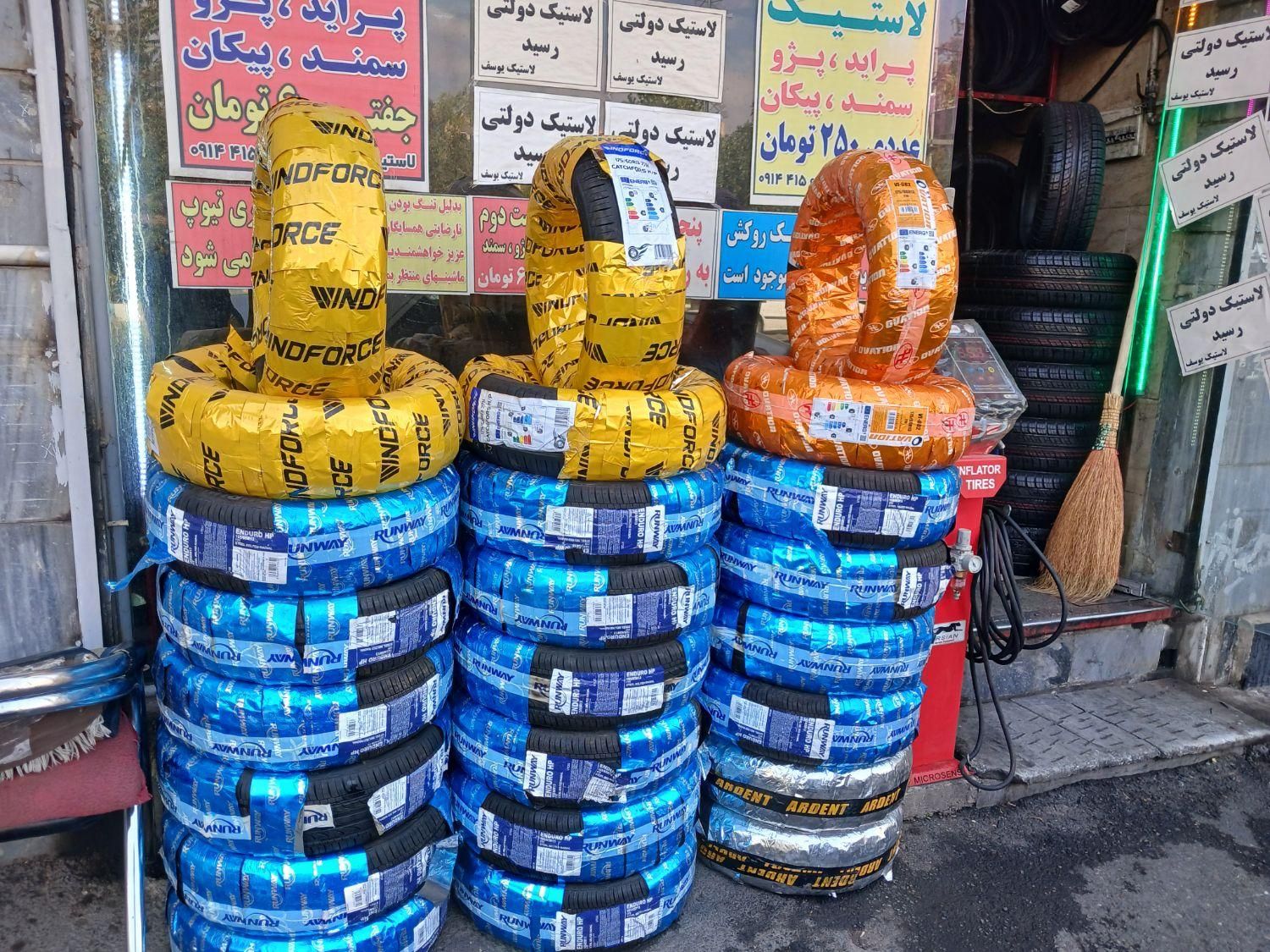تایردولتی در لاستیک یوسف|قطعات یدکی و لوازم جانبی|تبریز, |دیوار