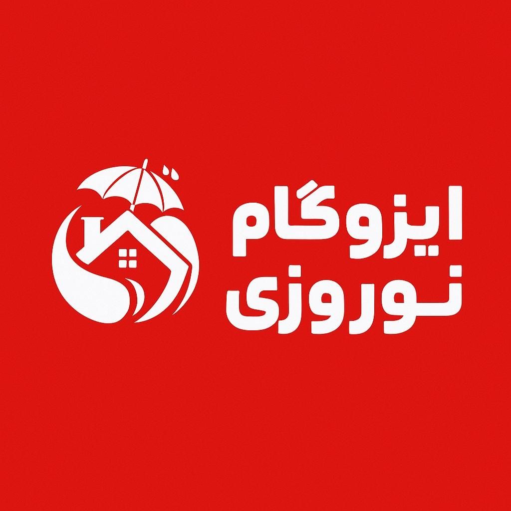 فروش و نصب ایزوگام|خدمات پیشه و مهارت|سبزوار, امیر کبیر|دیوار