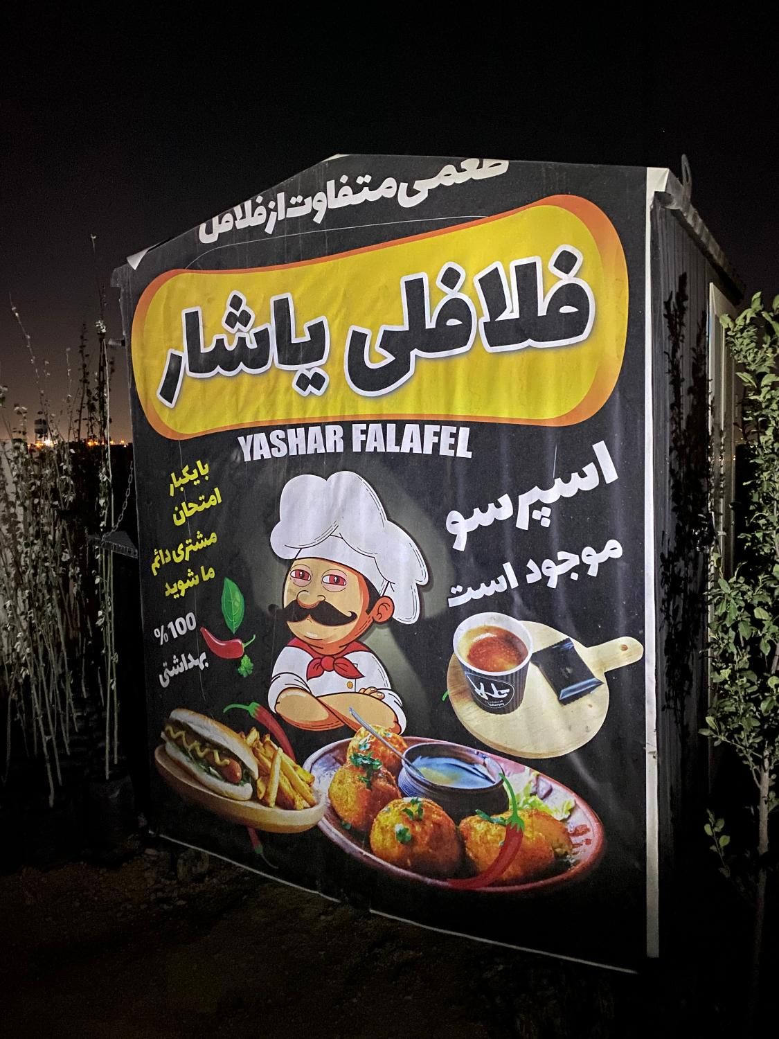 کانکس نو نو یک ساعتم توش کار نشده با تمام تجهیزات|مصالح و تجهیزات ساختمان|رباط‌کریم, |دیوار