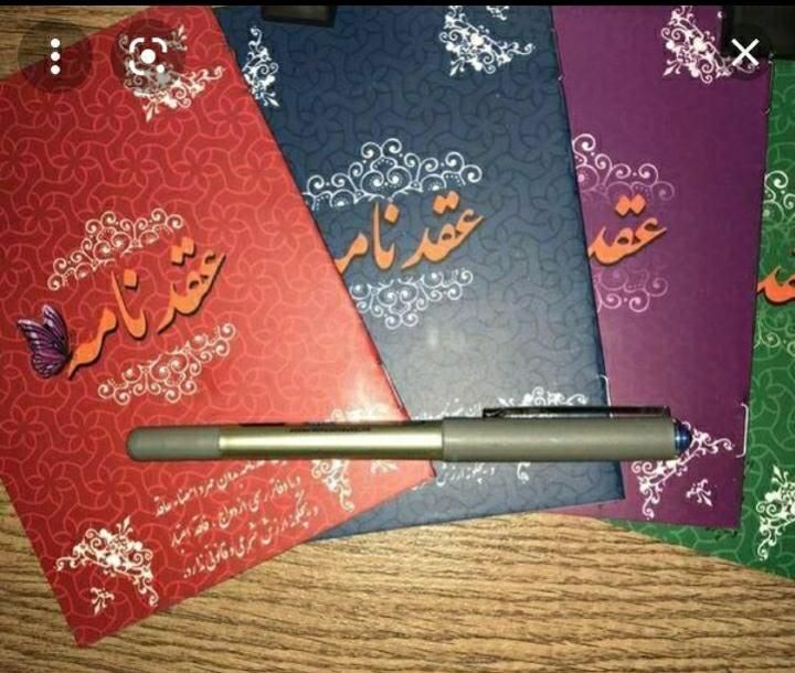 دفتر رسمی ازدواج دائم و موقت  صیغه نامه معتبر|خدمات پذیرایی، مراسم|کرج, گلشهر|دیوار