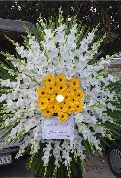 تاج گل آنلاین کرمانشاه تخفیفات واقعی ارسال رایگان|خدمات پذیرایی، مراسم|کرمانشاه, |دیوار