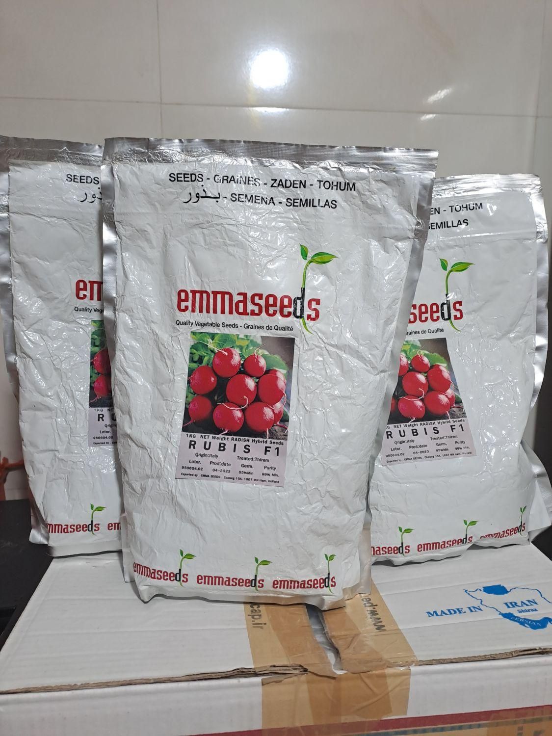 فروش بذر تربچه emmaseed F1|خدمات باغبانی و درختکاری|اصفهان, باغ فردوس|دیوار