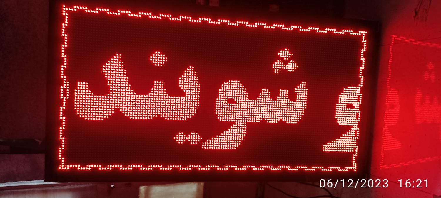 تابلو روان نو|فروشگاه و مغازه|شیراز, جوادیه|دیوار