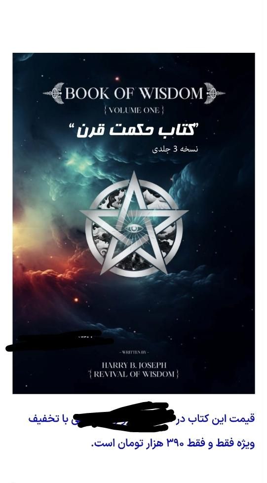 کتاب های ج ن ج ا ل ی به شدت نایاب فلسفی pdf|کتاب و مجله ادبی|تهران, آسمان|دیوار