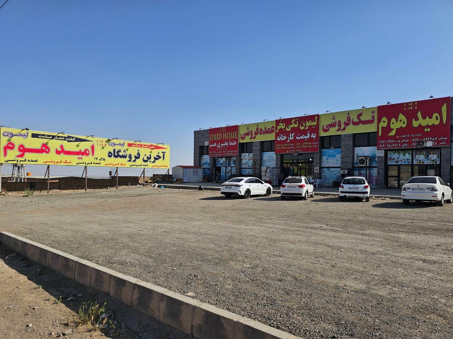 استخدام فروشنده ، صندوقدار ، کارگر ساده ، انباردار|استخدام خدمات فروشگاه و رستوران|تهران, خاوران|دیوار