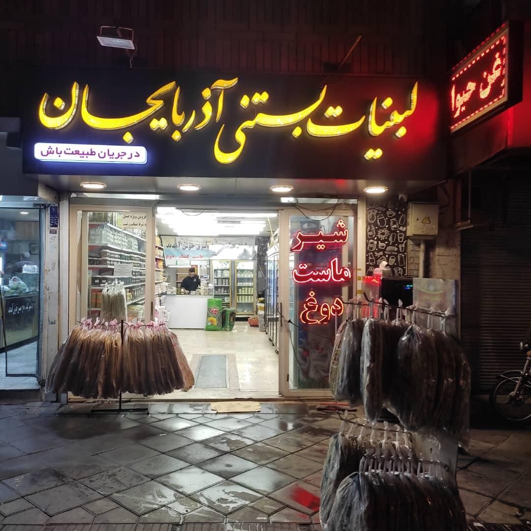 مغازه پیروزی بر شکوفه (۶۵ م همکف ، ۱۰۰ م انباری)|فروش مغازه و غرفه|تهران, نیروی هوایی (پیروزی)|دیوار