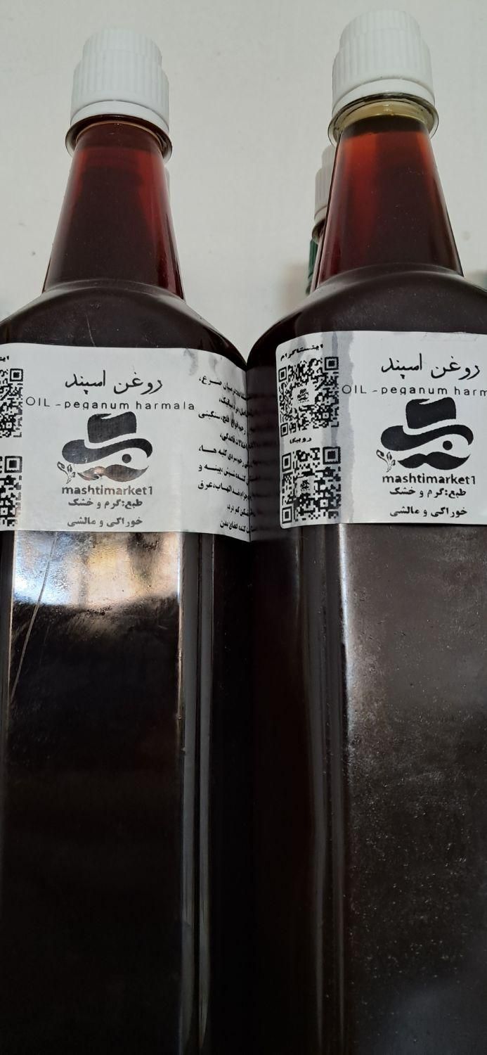 روغن آرگان وارداتی|خوردنی و آشامیدنی|تهران, خانی آباد نو جنوبی|دیوار