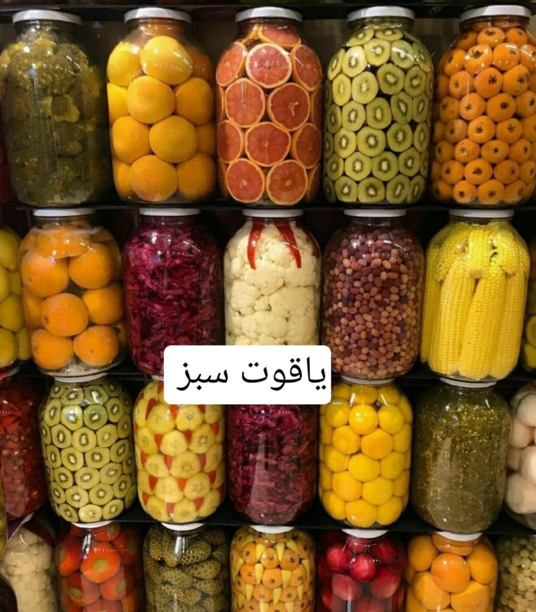 انواع ترشی عروس یاقوت سبز|خوردنی و آشامیدنی|ملایر, |دیوار