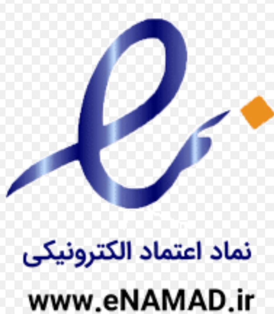 اینماد نشان ملی و درگاه بانکی با نصب روی سایت|خدمات رایانه‌ای و موبایل|تهران, آبشار تهران (دریاچه)|دیوار