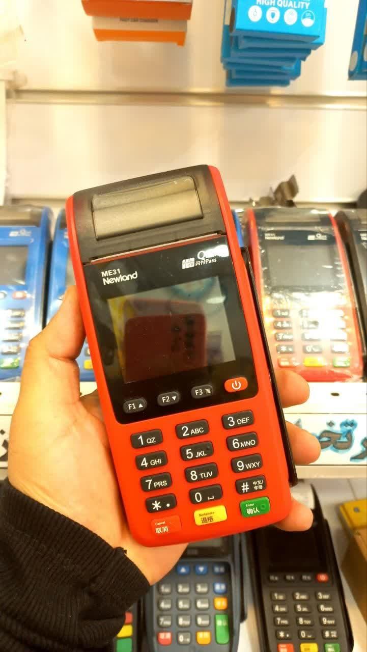 دستگاه کارتخوان نیولند 31 پلاس pos بیسیم|فروشگاه و مغازه|اصفهان, عطار نیشابوری|دیوار