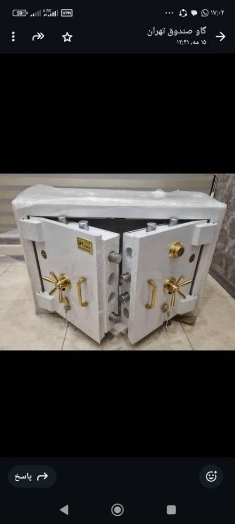 گاوصندوق جواهران ضد انفجار|ابزارآلات|ایلام, |دیوار