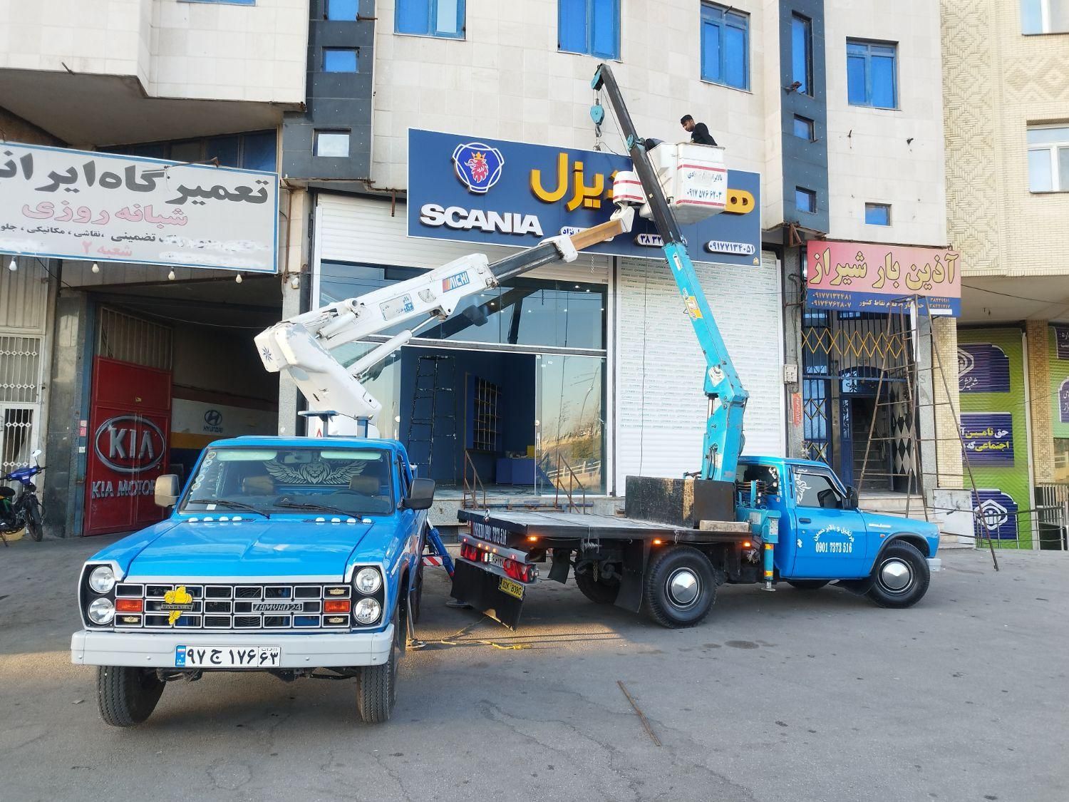 جرثقیل و بالابر نیسان (برای انجام کار)|خدمات حمل و نقل|شیراز, ترمینال باربری|دیوار