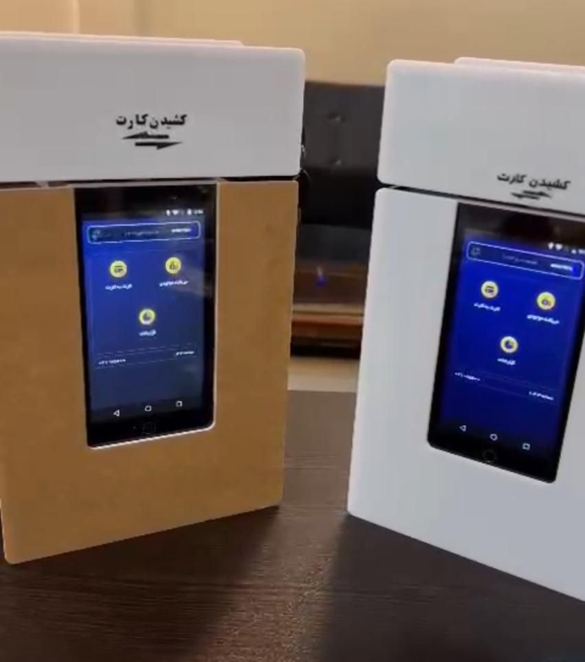 کش لس ،کارتخوان،دستگاه کارت به کارت|فروشگاه و مغازه|یزد, |دیوار