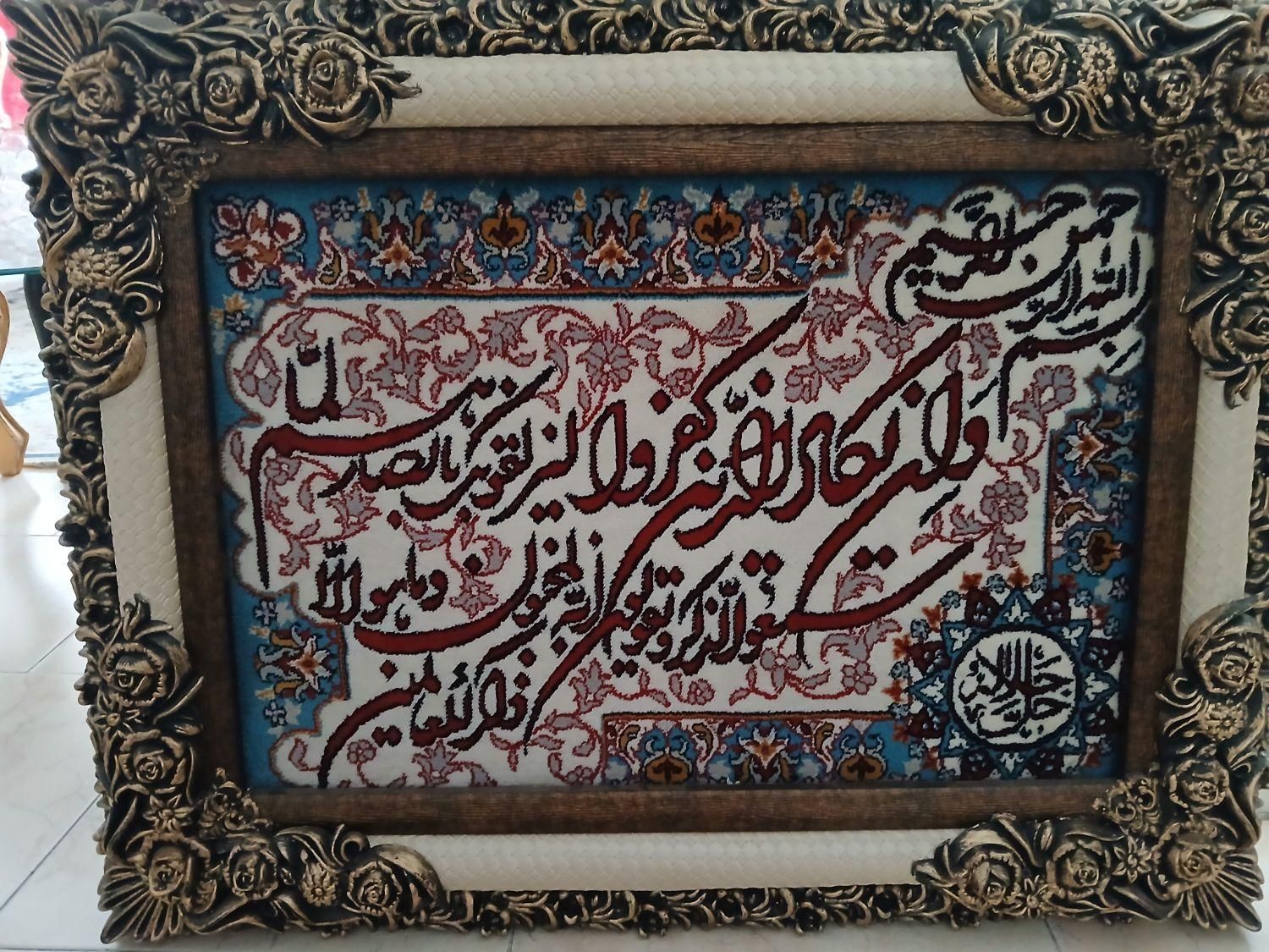تابلو ون آن یکاد با قاب بسیار تمیز|تابلو، نقاشی، عکس|تهران, توحید|دیوار