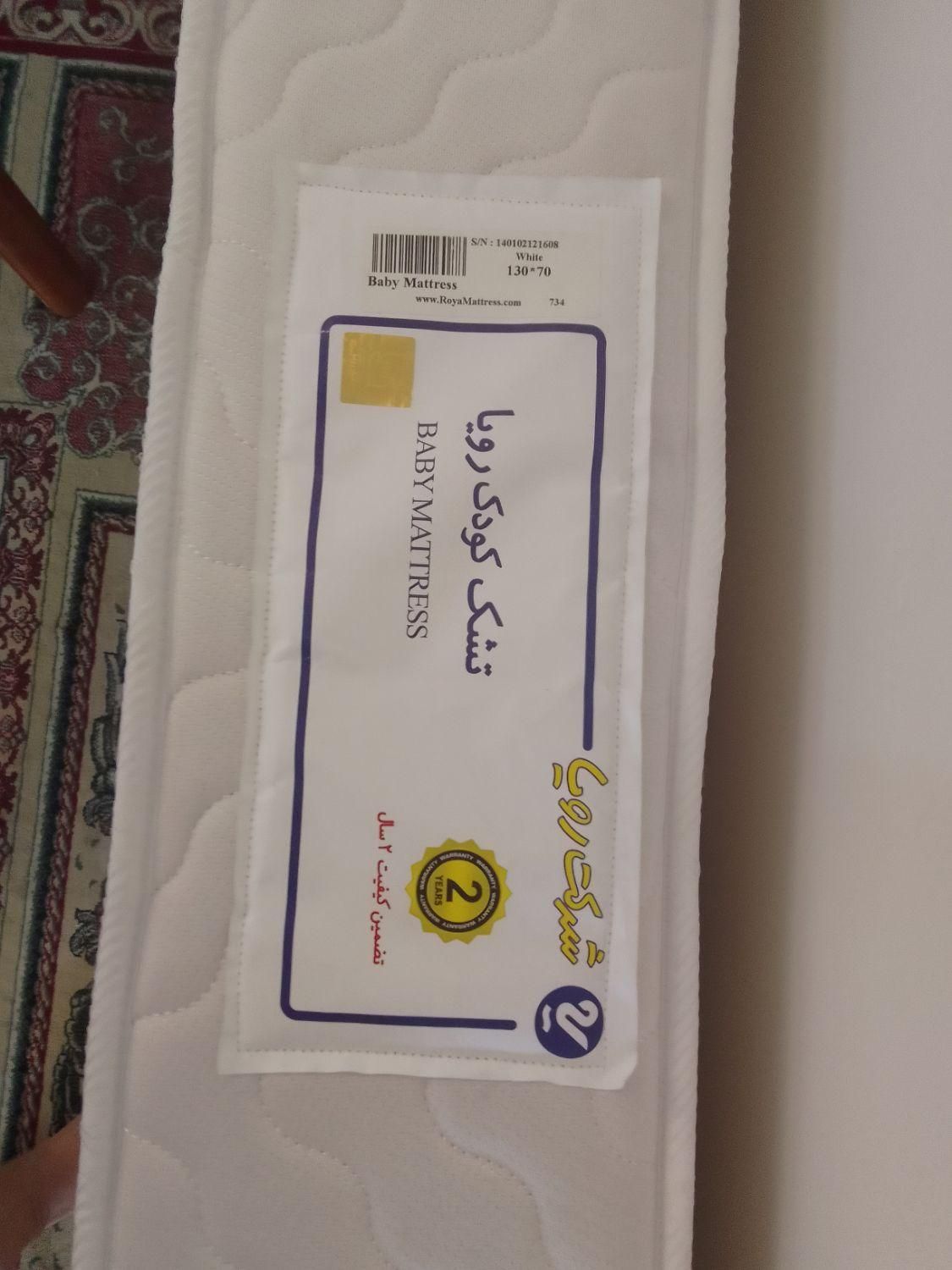تشک شرکتی رویا استفاده نشده کودک|تخت و سرویس خواب|تهران, آذربایجان|دیوار