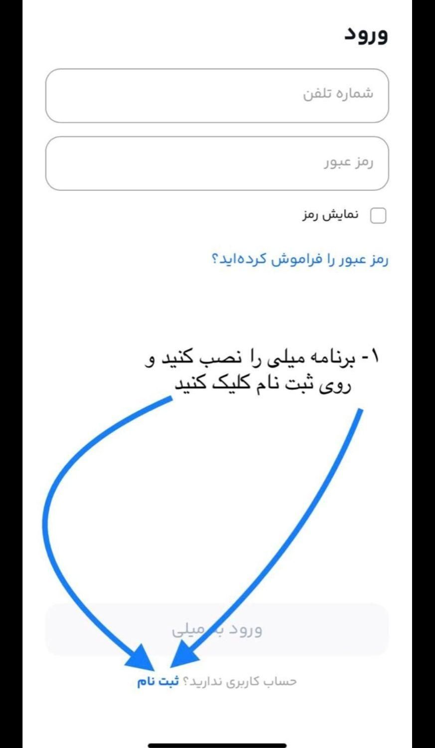 هدیه رایگان میلی|کارت هدیه و تخفیف|تهران, ولنجک|دیوار