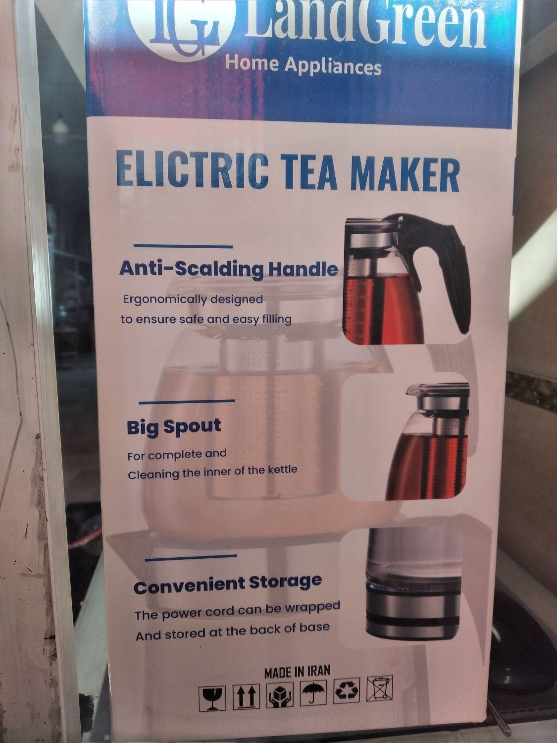 چای سازLandGreen|اجاق گاز و لوازم برقی پختوپز|رباطکریم, |دیوار