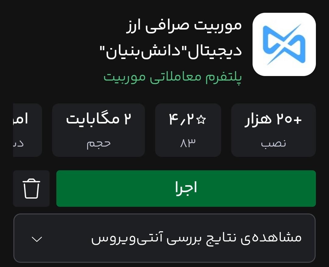 هدیه صدهزار تومنی ثبت نام در موربیت|کارت هدیه و تخفیف|تهران, ایرانشهر|دیوار