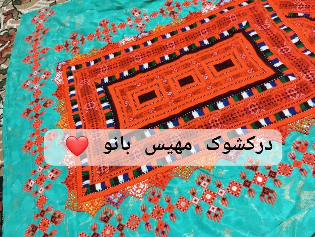 انواع توروک پذیرفته میشود|لباس|سراوان, |دیوار