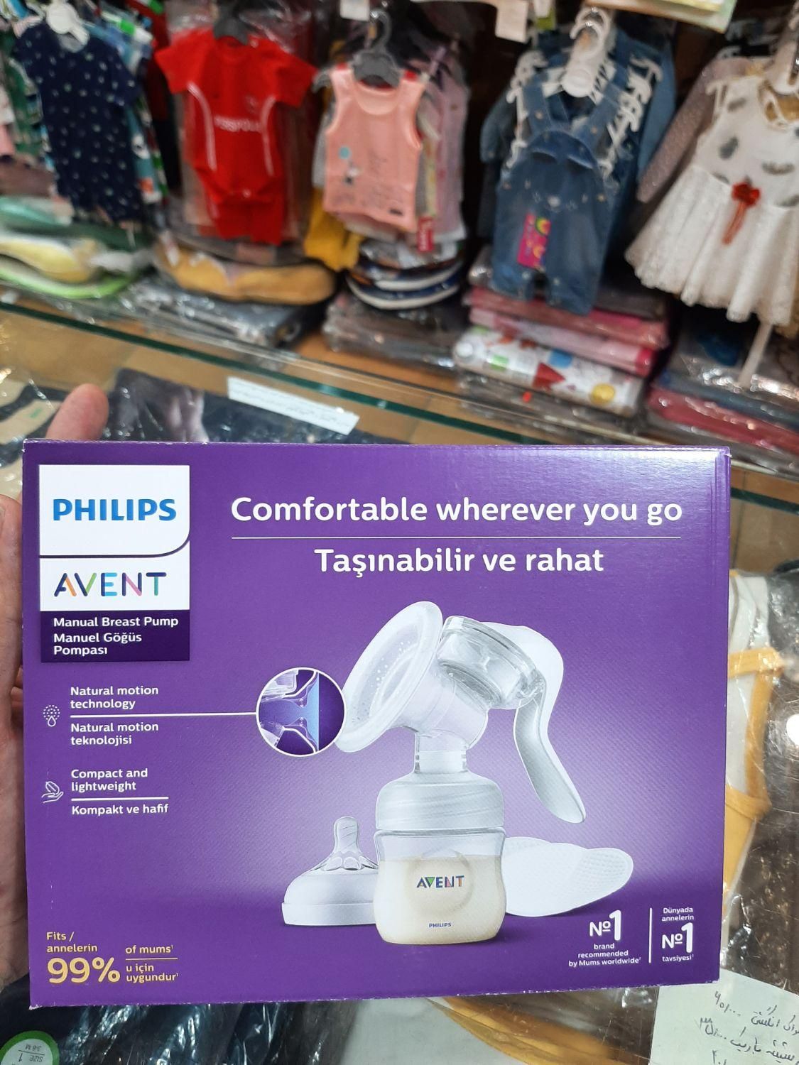 شیردوش دستی نچرال فیلیپس اونت Philips Avent|اسباب و اثاث بچه|تهران, سبلان|دیوار