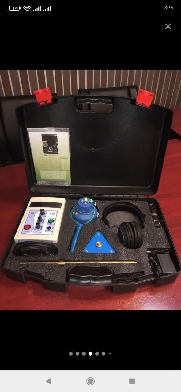 لوله بازکنی فنرزنی گلبهار تشخیص ترکیدگی رفع نم وبو|خدمات پیشه و مهارت|گلبهار, |دیوار