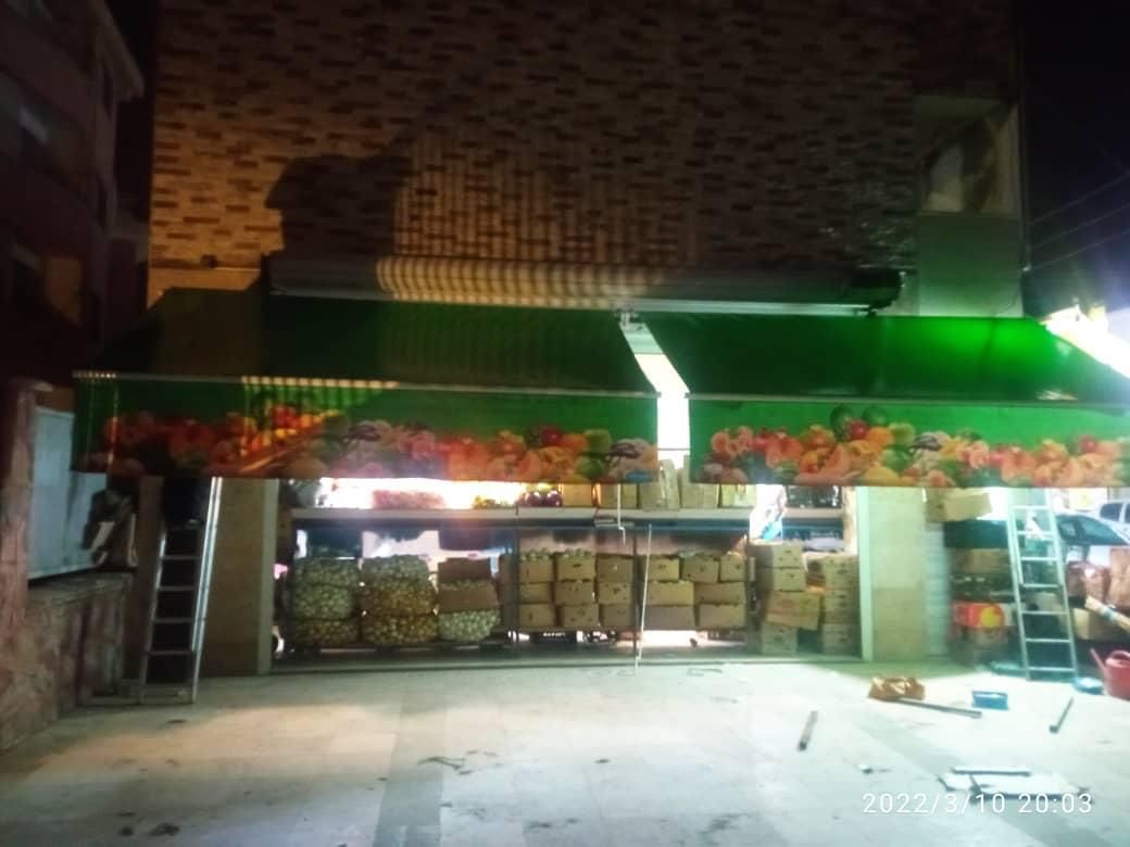 سایبان|فروشگاه و مغازه|تهران, بازار|دیوار