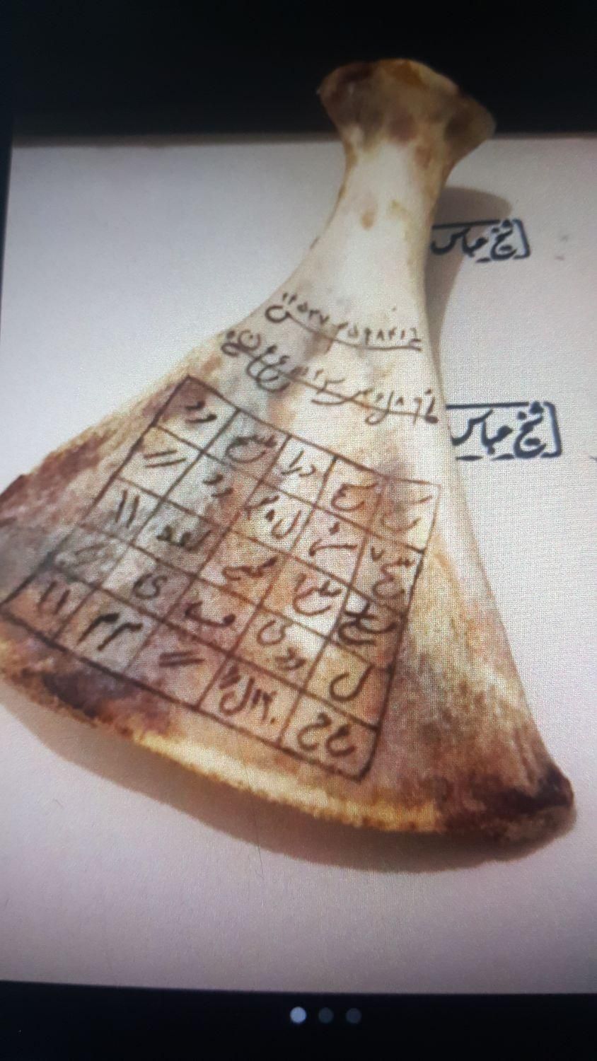باخجی طاس|خدمات پذیرایی، مراسم|سراب, |دیوار