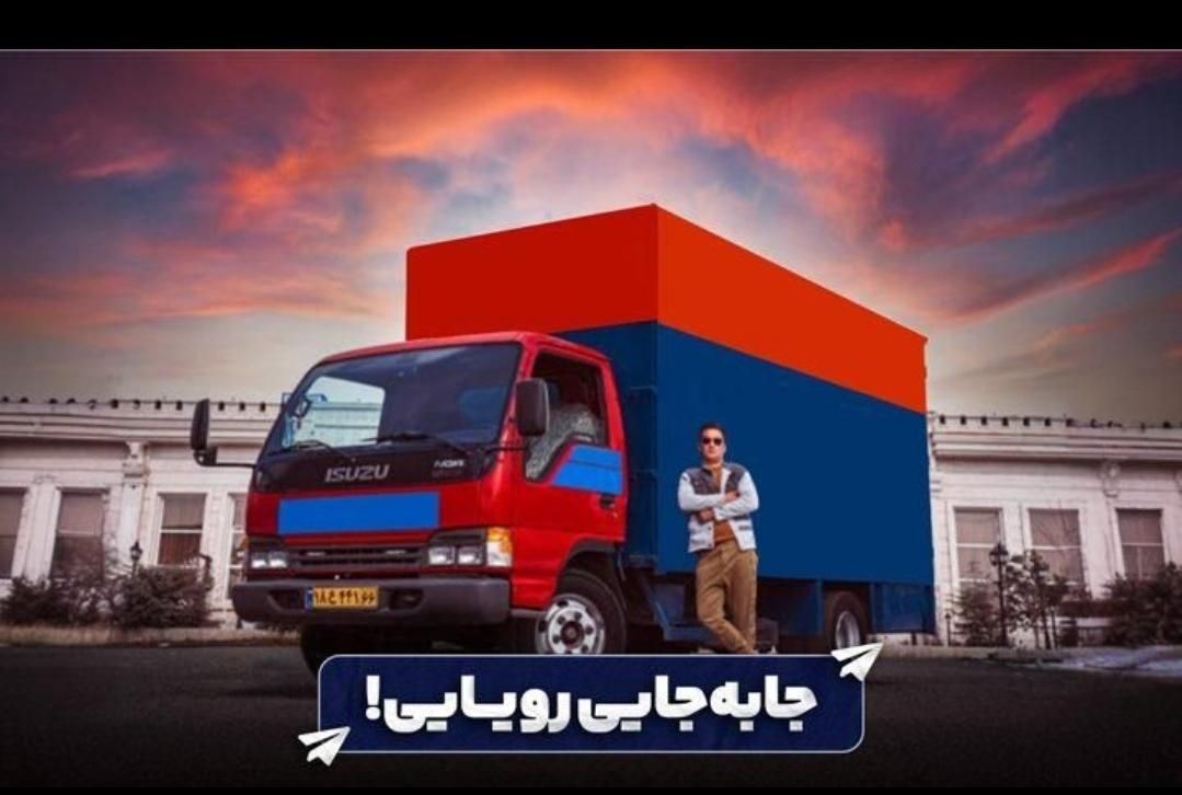 (باربری حمل باراثاث کشی اتوبارجابجایی اثاثیه منزل)|خدمات حمل و نقل|کرج, عظیمیه|دیوار