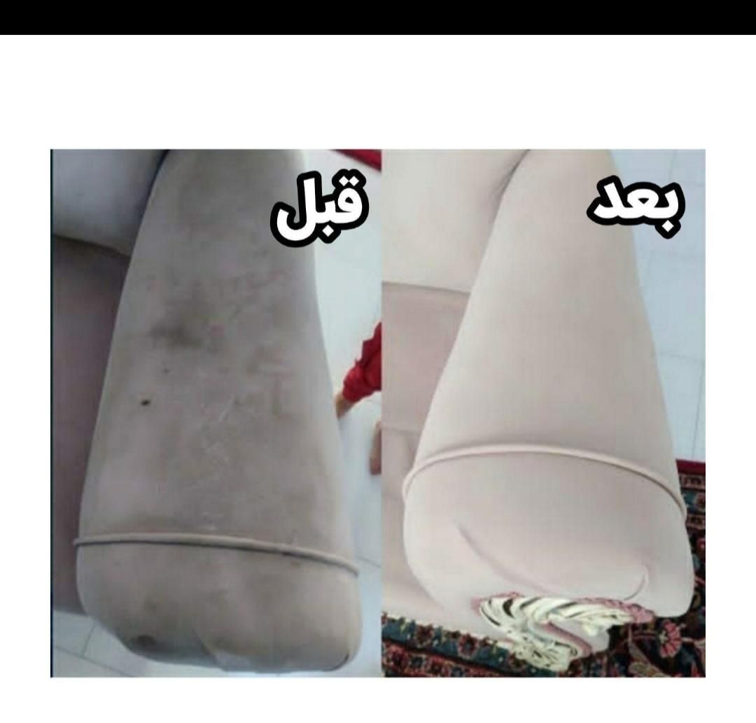 مبلشویی آتا مبل شویی تضمینی|خدمات نظافت|پرند, |دیوار