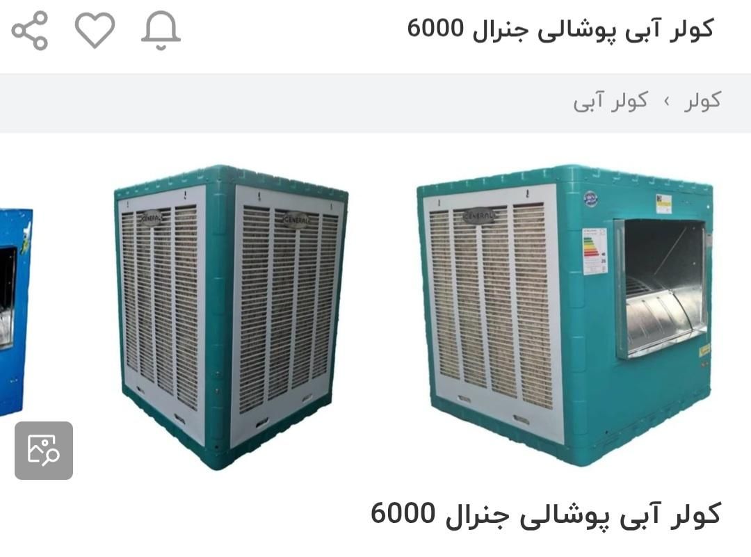کولر کولرآبی۶۰۰۰ موتور موتوژن تبریز ضمانت موتور مس|کولر آبی|مشهد, شهید آوینی|دیوار