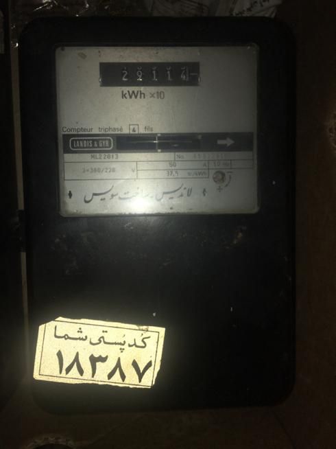 کنتور برق ۳ فاز ۵۰ آمپر لاندیس سوئیس|کلکسیون اشیاء عتیقه|تهران, چیتگر جنوبی|دیوار