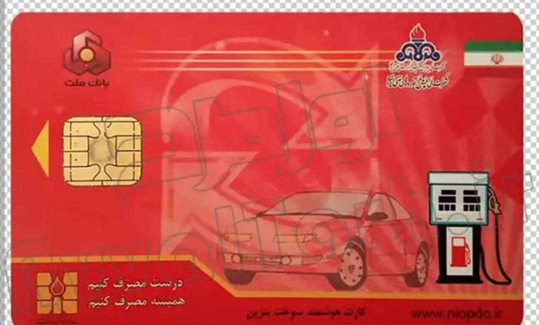 260تا سهمیه بنزین دارم میفروشم|اشیا|زابل, |دیوار
